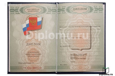диплом пту